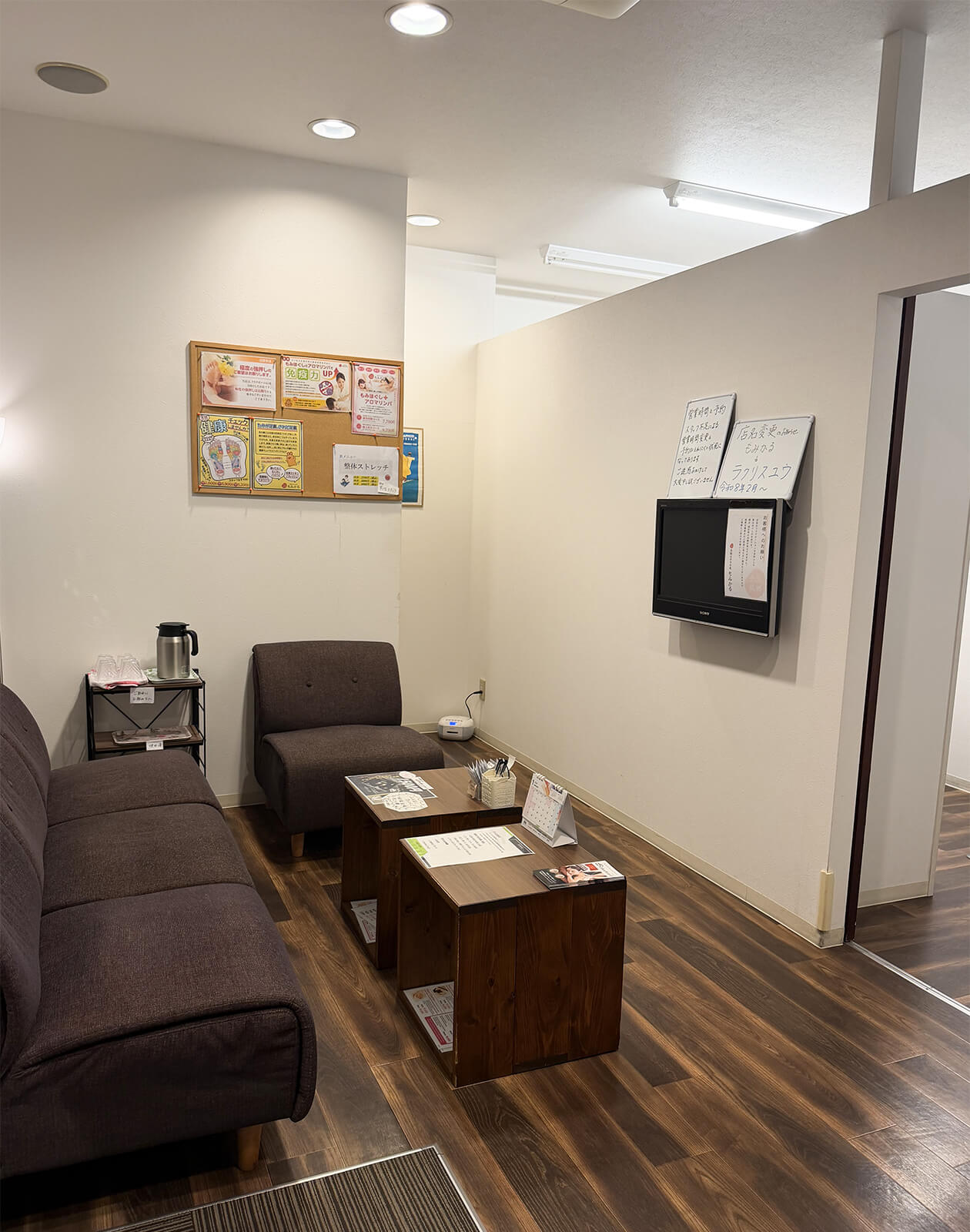 名古屋市千種区のお店です